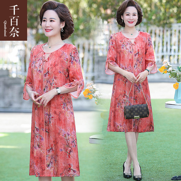 เดรสวัยผู้ใหญ่40-60ปี เดรสคุณแม่ ชุดเดรสทำงานวัยผู้ใหญ่ แบรนด์ MAMA DRESS