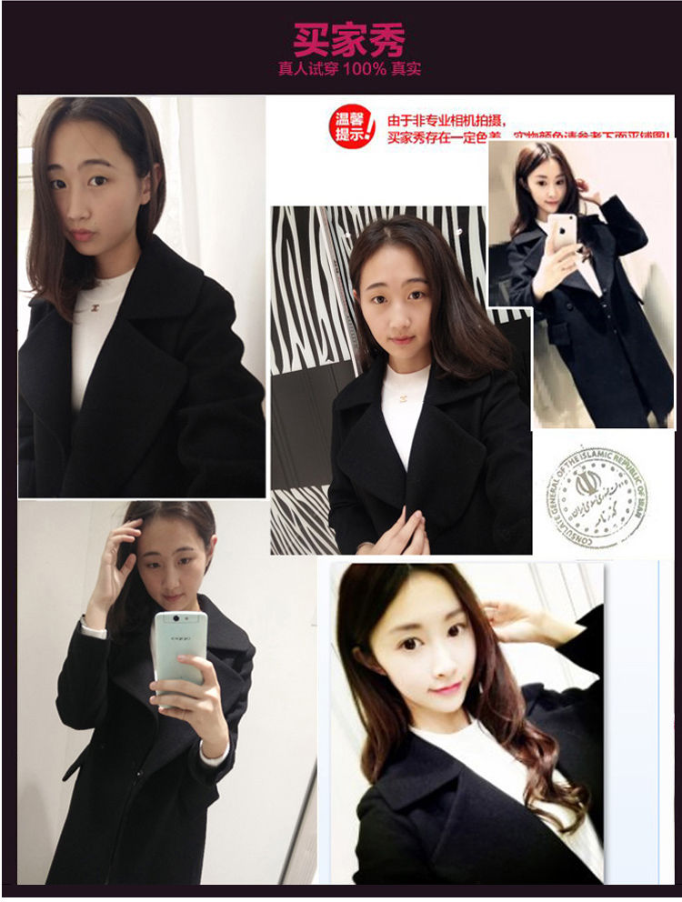 เสื้อโค้ทกันหนาว สไตล์เกาหลี ทรงยาวโคล่ง ดูดี ผ้าวูลผสมบุซับในกันลม พร้อมส่งจ้า BLACK