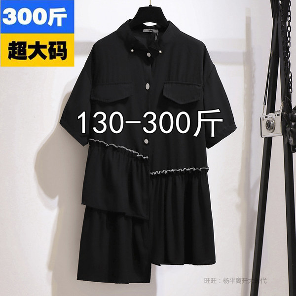 เสื้อเชิ้ตสาวอ้วนมีไซส์ใหญ่มาก มีไซต์2X-7X(อกเสื้อ43-63นิ้ว)น้ำหนักผู้สวม50-170กิโลกรัมใส่ได้