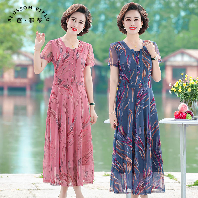 เดรสวัยผู้ใหญ่40-60ปีเดรสคุณแม่