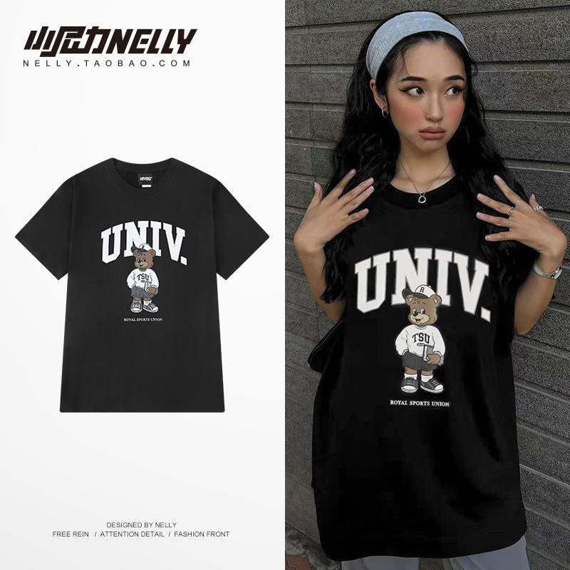 เสื้อยืดคอกลม ผู้ชาย เสื้อยืดผู้ชายเกาหลี เสื้อยืดเกาหลี แบรนด์ NELLY
