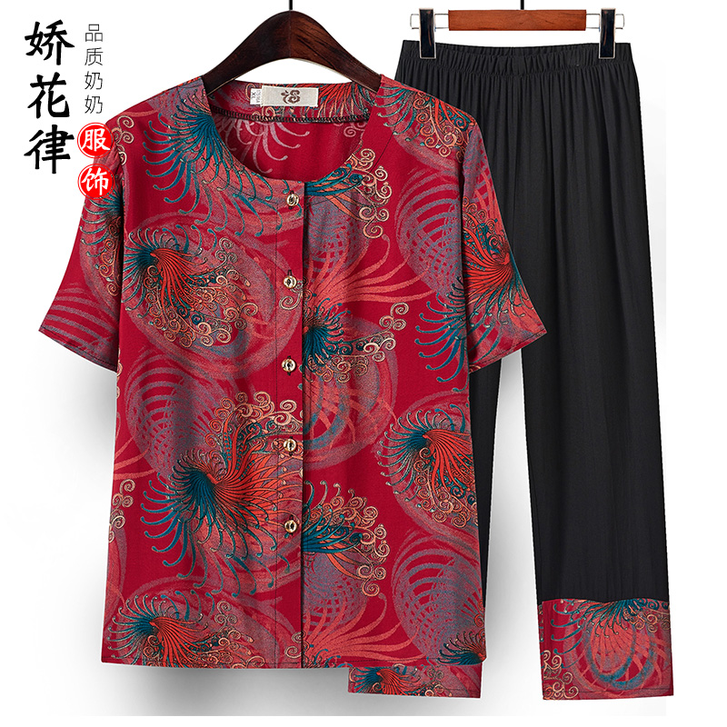 เสื้อคุณยาย เสื้อผู้วัยอายุ60-70ปี มีขนาด L-4XL(อกประมาณ35-45นิ้ว)
