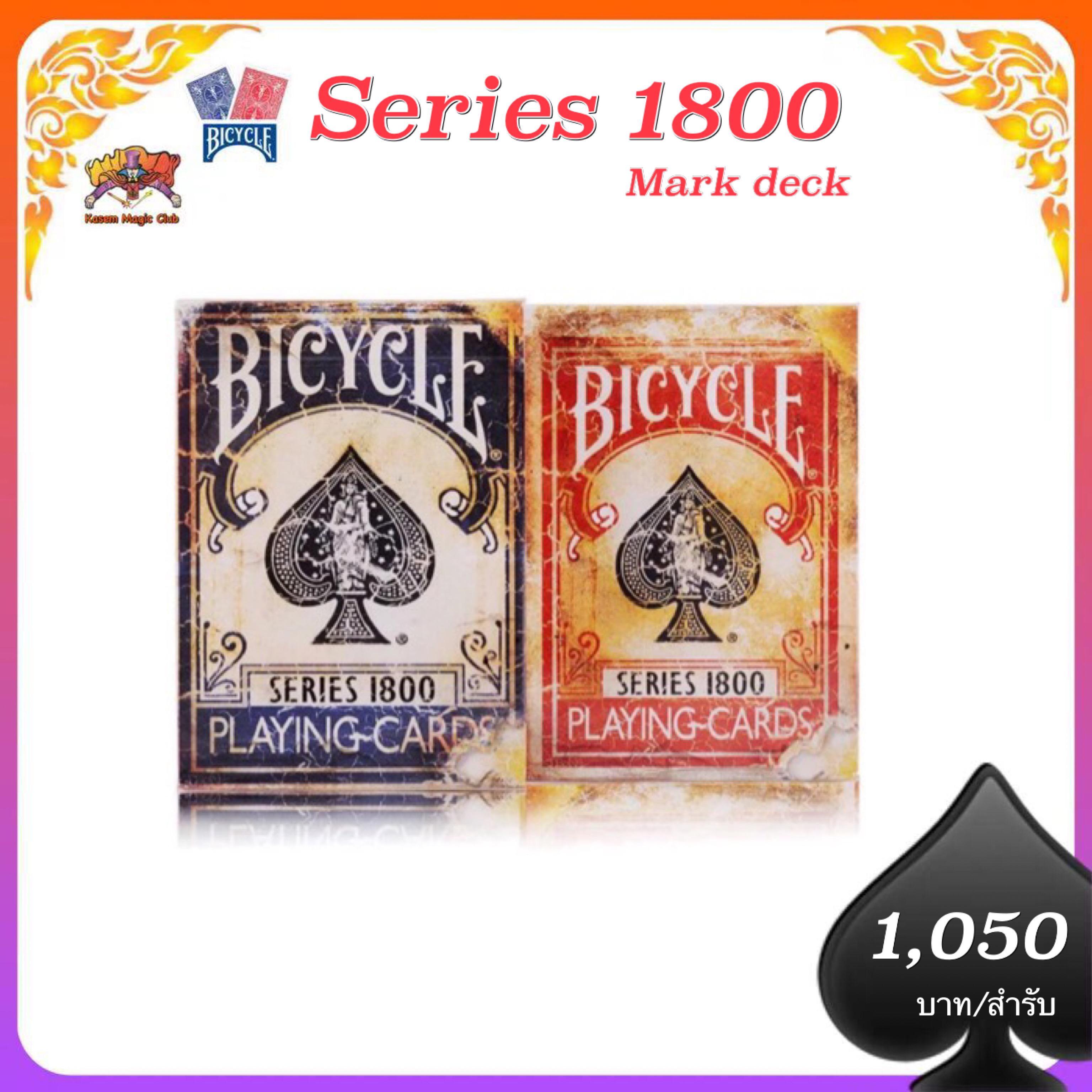 Bicycle® Series 1800 mark deck แกะดอก