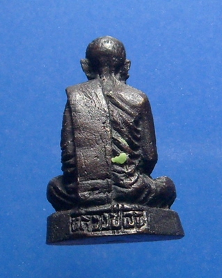 หลวงปู่ลือ สุขปุญโญ