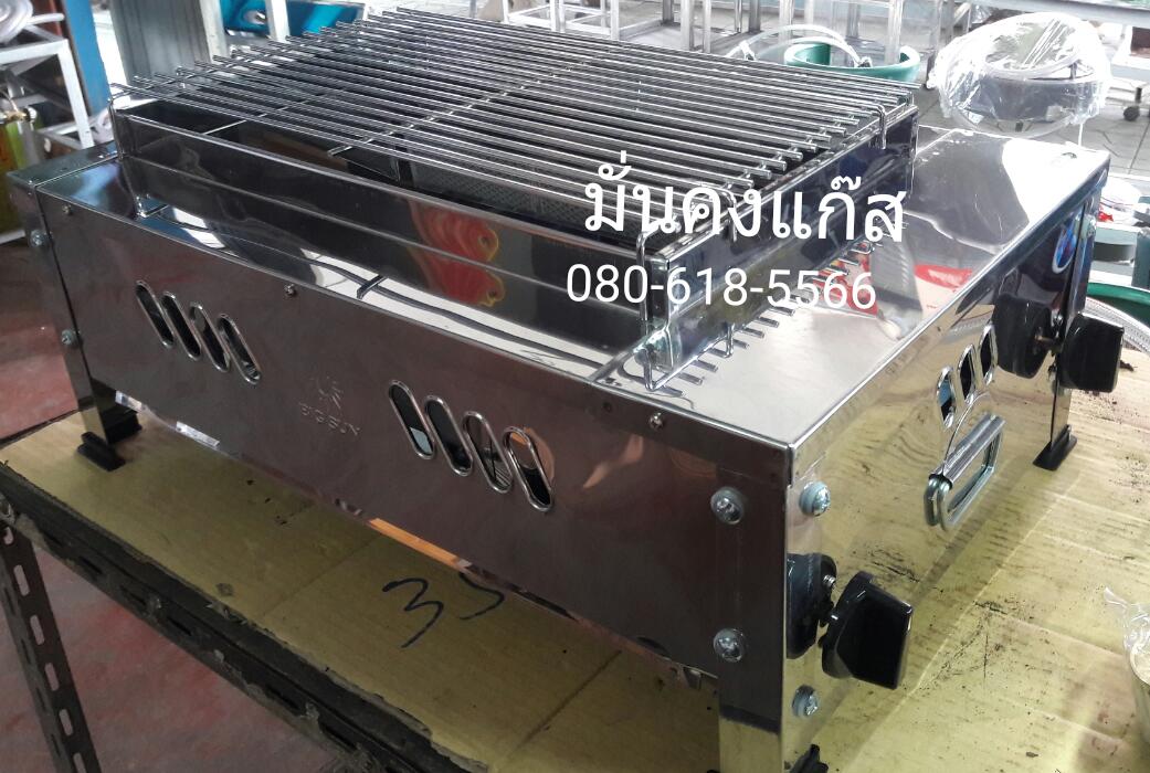 ขายดี **เตาย่าง BBQ923 ไซส์ ขนาด 61 cm สแตนเลสทั้งตัว