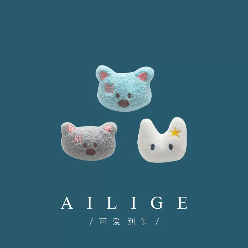 เข็มกลัด เข็มกลัดสวยๆ เข็มกลัดติดเสื้อ Brooch
