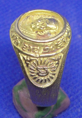 หลวงปู่หมุน ฐิติสิโล วัดบ้านจาน