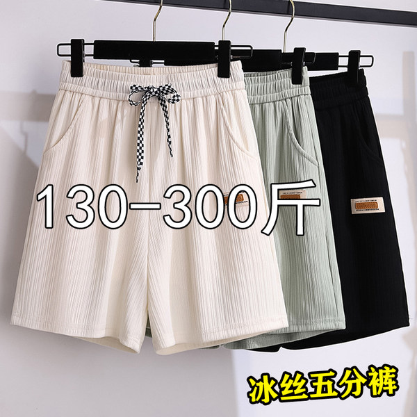 กางเกงขาสั้นคนอ้วน มีไซต์2X-6X(เอว 31-50นิ้ว)น้ำหนักผู้สวม60-140กิโลกรัมใส่ได้