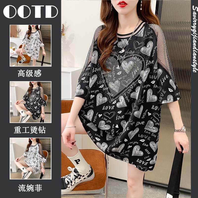 เสื้อยืดโอเวอร์ไซส์ เกาหลี