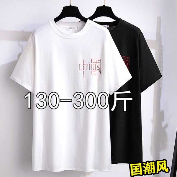 เสื้อเชิ้ตสาวอ้วนมีไซส์ใหญ่มาก มีไซต์2X-7X(อกเสื้อ43-63นิ้ว)น้ำหนักผู้สวม50-170กิโลกรัมใส่ได้