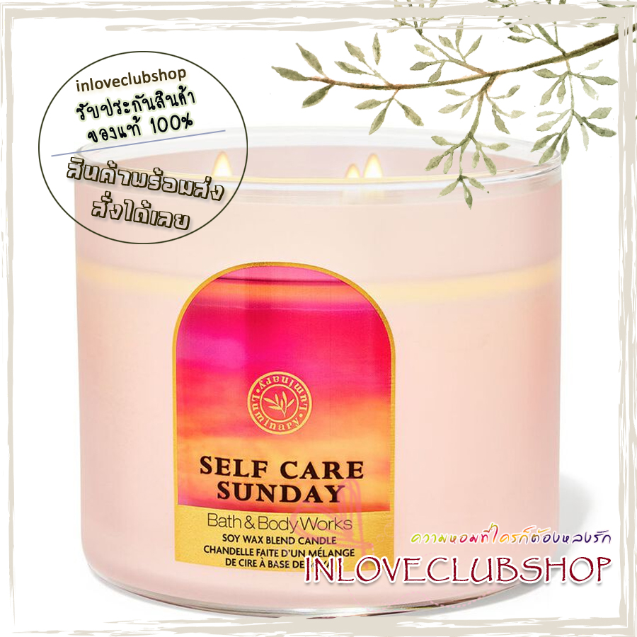 Bath & Body Works Slatkin & Co / Candle 14.5 oz. (Self Care Sunday) *cozy mint, evening amber and lemon.