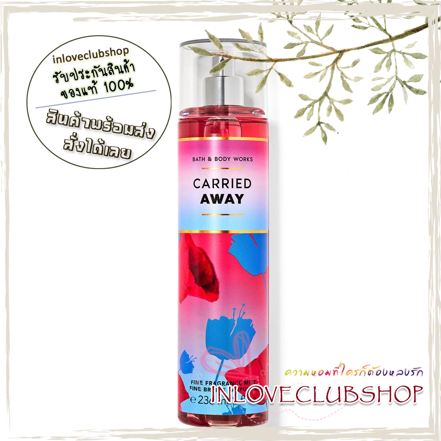 Bath & Body Works / Fragrance Mist 236 ml. (Carried Away)