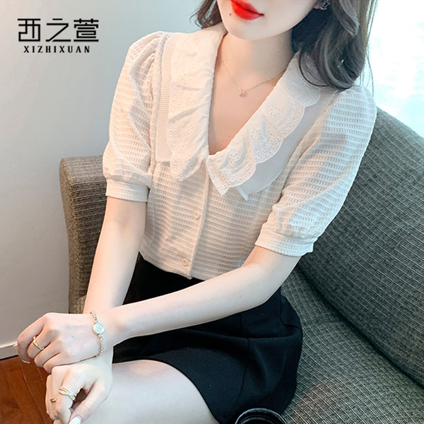เสื้อลูกไม้ แขนสั้น