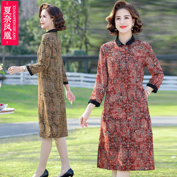 เดรสวัยผู้ใหญ่40-60ปี เดรสคุณแม่ ชุดเดรสทำงานวัยผู้ใหญ่ แบรนด์ MAMA DRESS