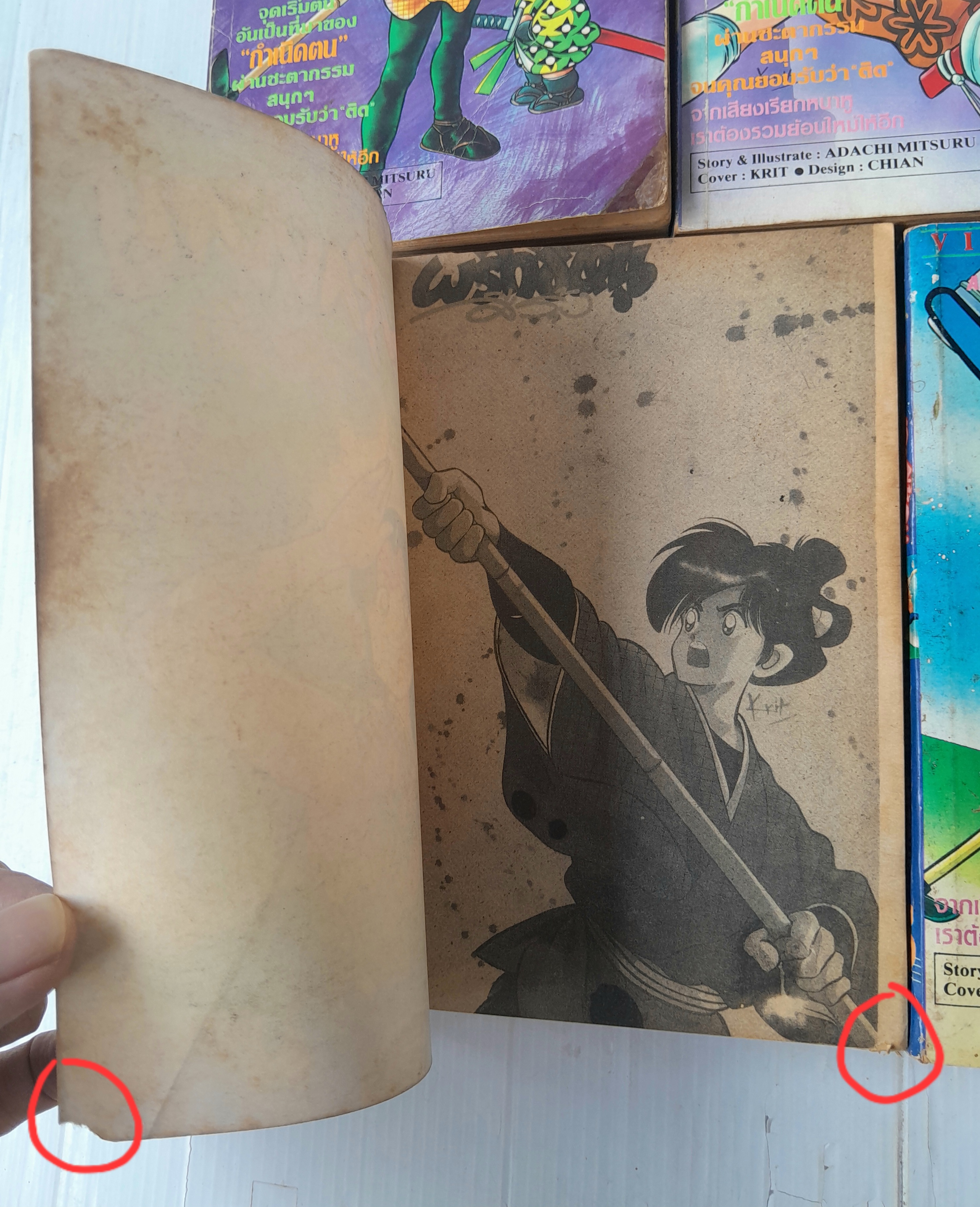 พริกขี้หนูสีรุ้ง 5 เล่มจบ / Adachi Mitsuru