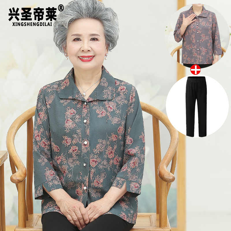 เสื้อคุณยาย เสื้อผู้วัยอายุ60-70ปี มีขนาด L-4XL(อกประมาณ35-45นิ้ว)