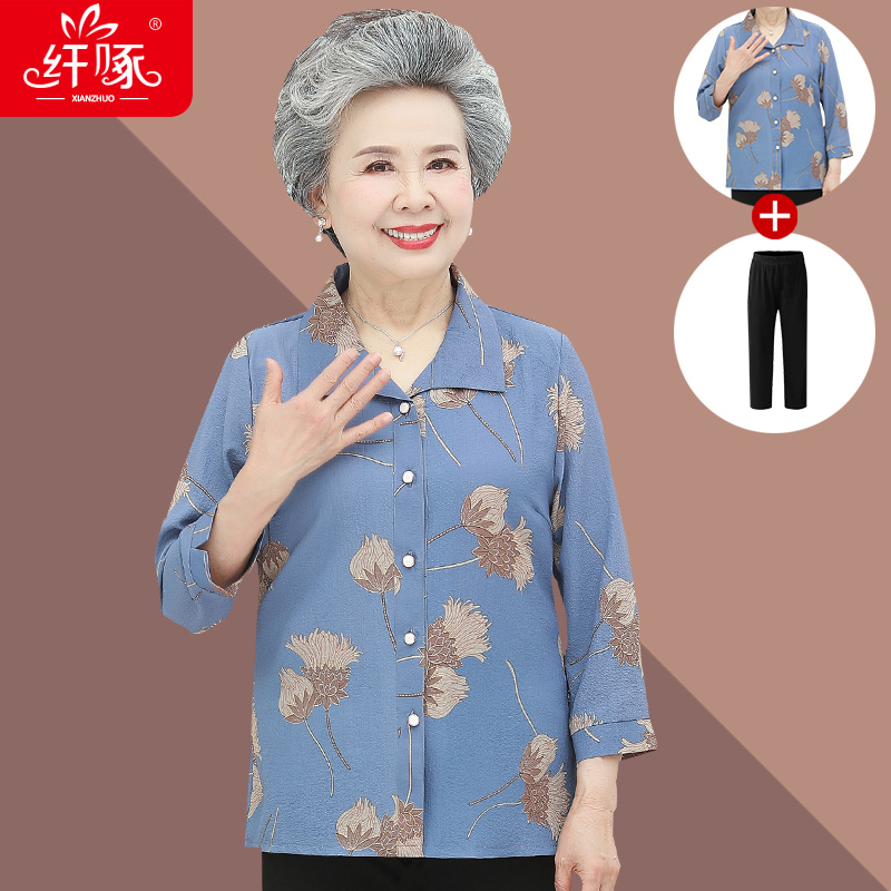 เสื้อคุณยาย เสื้อผู้วัยอายุ60-70ปี มีขนาด L-4XL(อกประมาณ35-45นิ้ว)