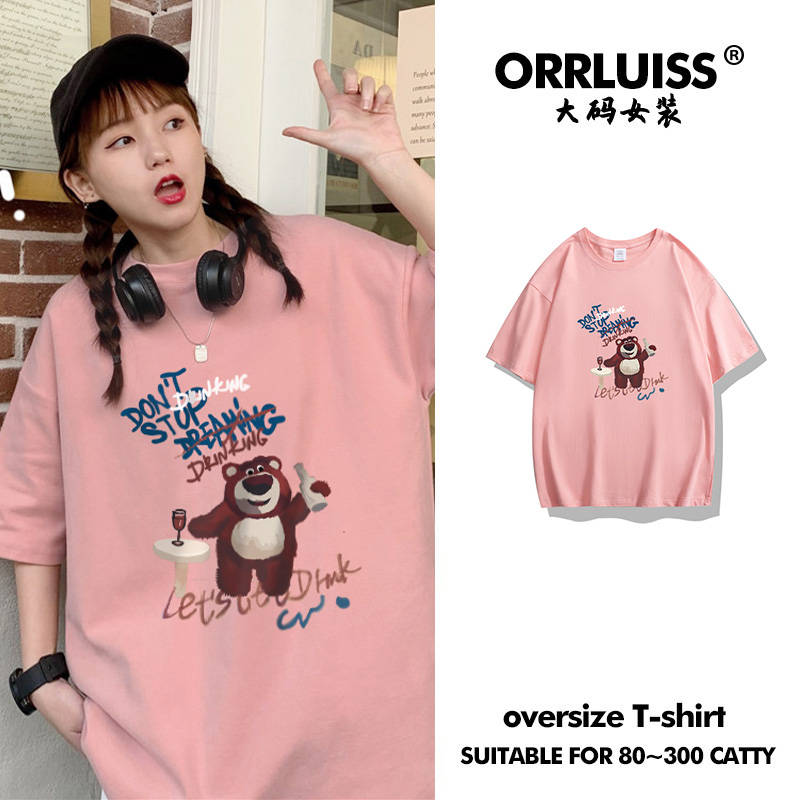 เสื้อยืดคอกลม สีชมพูลายหมี