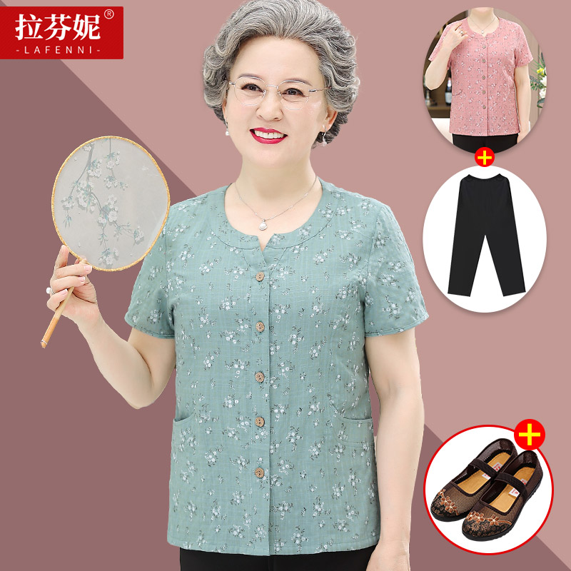 เสื้อคุณยาย เสื้อผู้วัยอายุ60-70ปี มีขนาด L-4XL(อกประมาณ35-45นิ้ว)