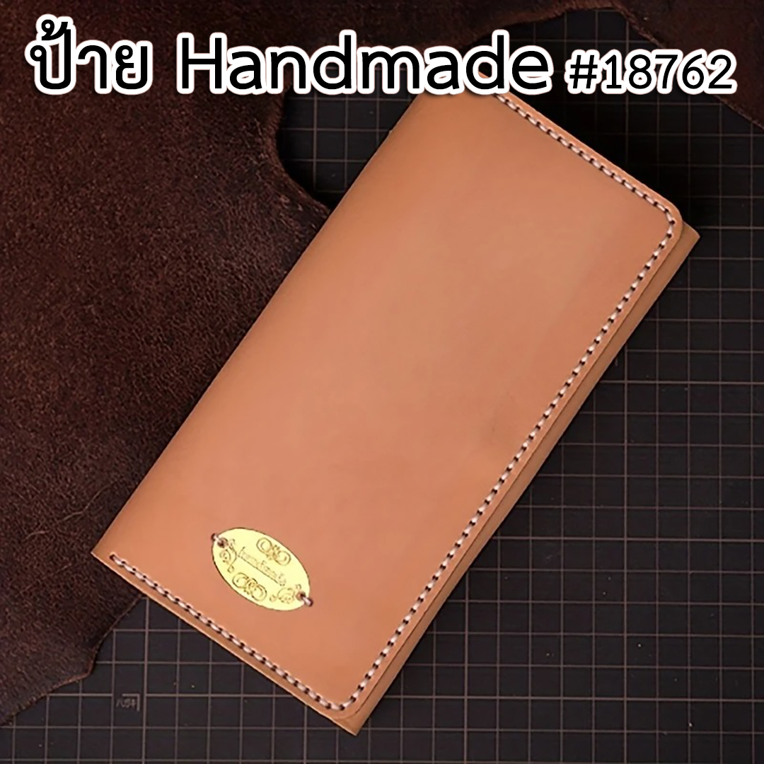 ป้ายเหล็กแฮนด์เมด #18762
