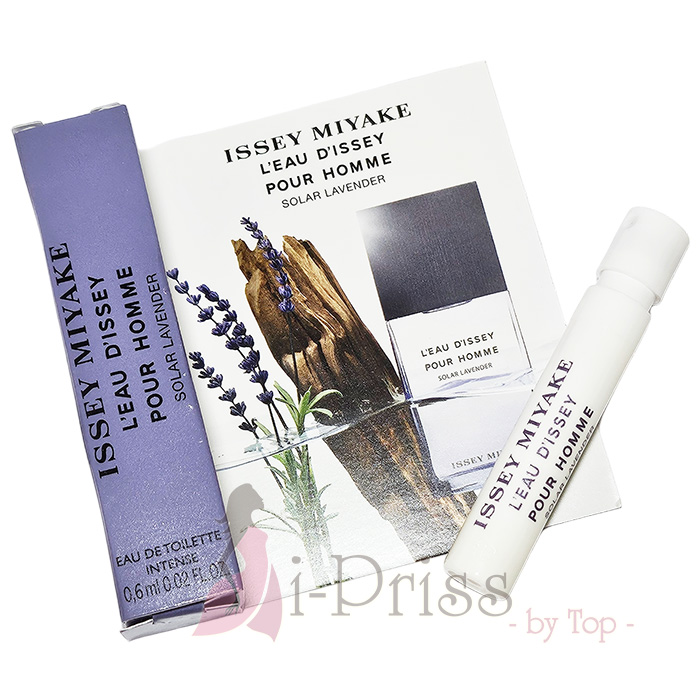 Issey Miyake L'Eau D'Issey Pour Homme Solar Lavender EDT 0.6 ml.