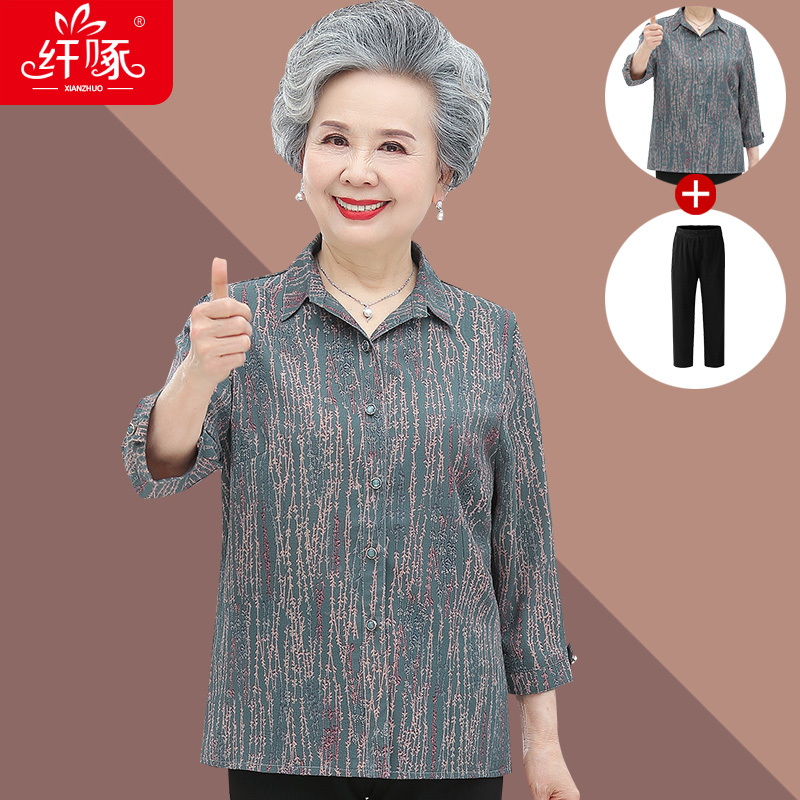 เสื้อคุณยาย เสื้อผู้วัยอายุ60-70ปี มีขนาด L-4XL(อกประมาณ35-45นิ้ว)