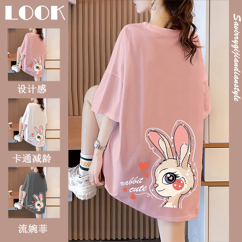 เสื้อยืดโอเวอร์ไซส์ เกาหลี