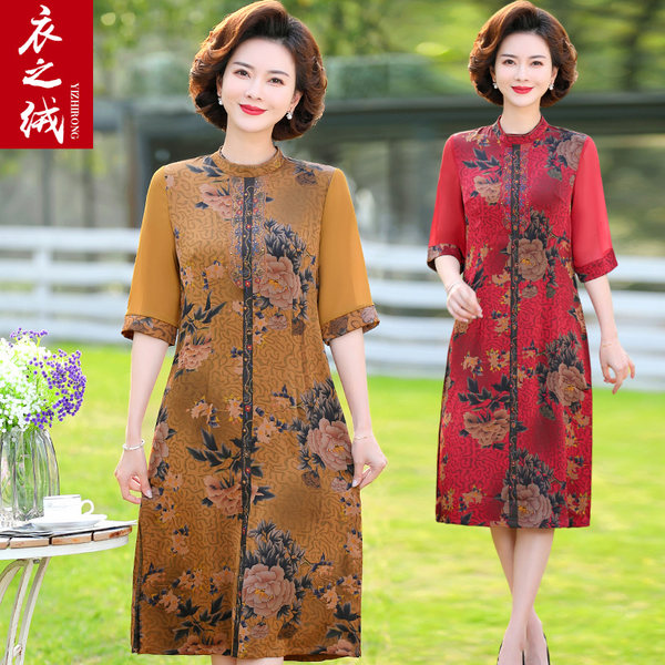 เดรสวัยผู้ใหญ่40-60ปี เดรสคุณแม่ ชุดเดรสทำงานวัยผู้ใหญ่ แบรนด์ MAMA DRESS