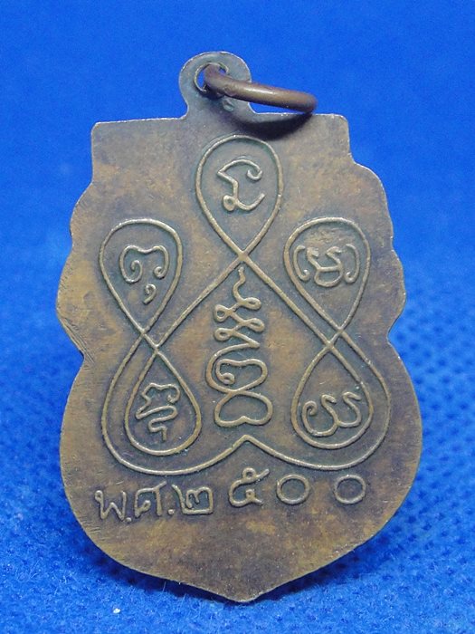 พระครูเมธีธรรมมานุยุต (หลวงพ่อเม้ย)