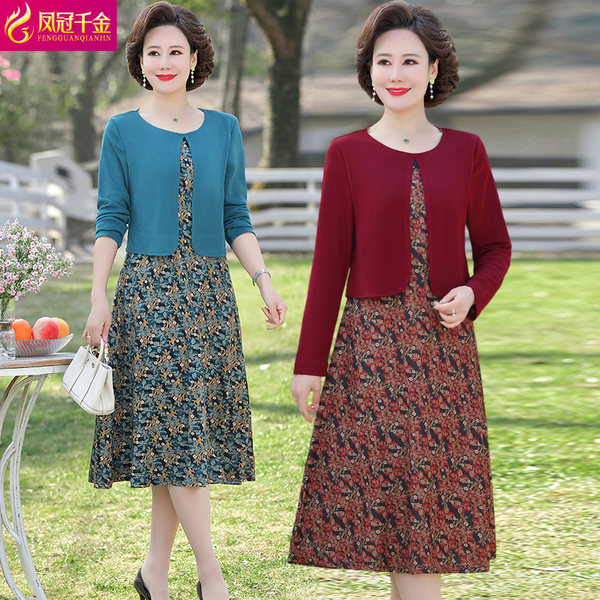 เดรสวัยผู้ใหญ่40-60ปี เดรสคุณแม่ ชุดเดรสทำงานวัยผู้ใหญ่ แบรนด์ MAMA DRESS