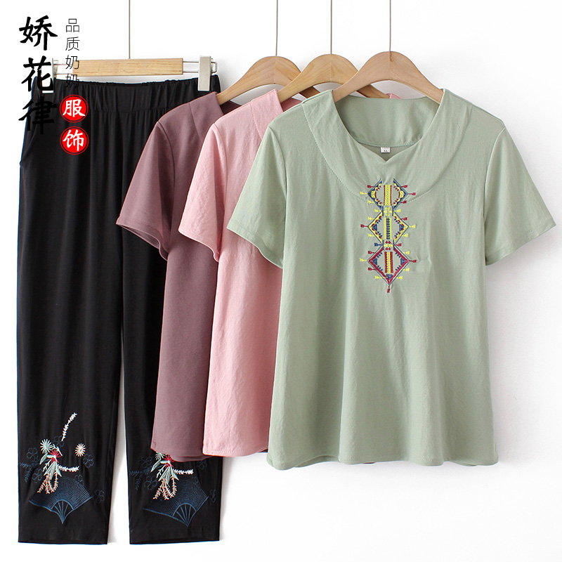 เสื้อคุณยาย เสื้อผู้วัยอายุ60-70ปี มีขนาด L-4XL(อกประมาณ35-45นิ้ว)
