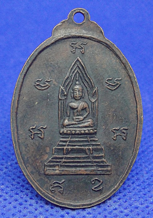 หลวงพ่อโพธิ์ วัดบ้านโนนทัน ขอนแก่น