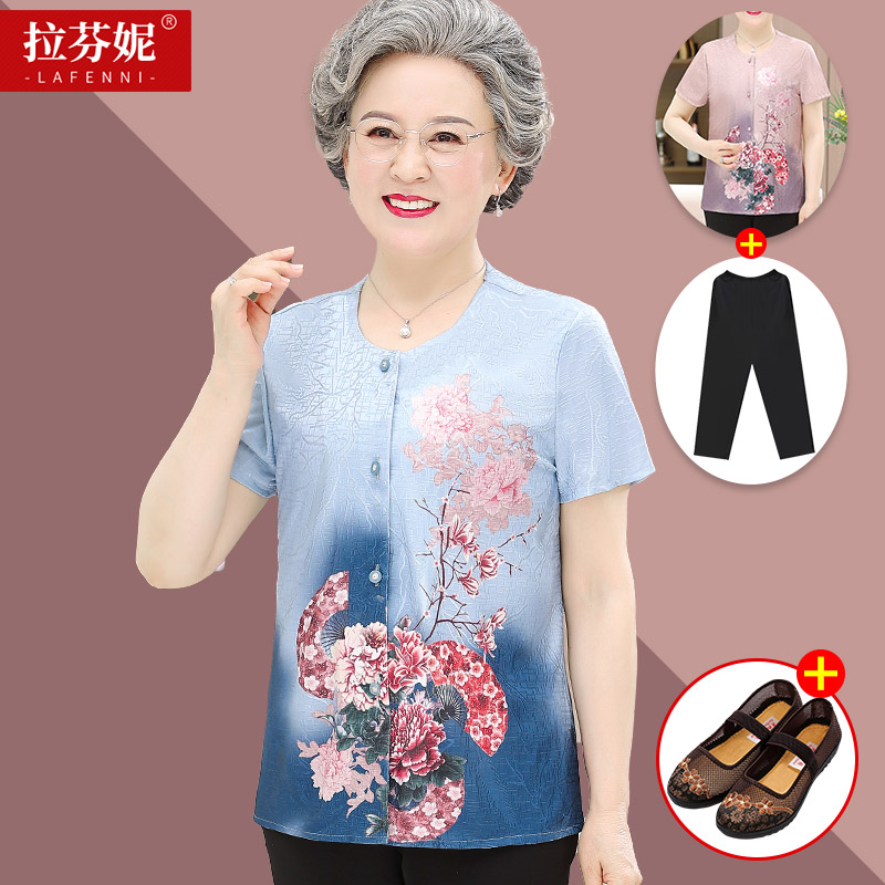 เสื้อคุณยาย เสื้อผู้วัยอายุ60-70ปี มีขนาด L-4XL(อกประมาณ35-45นิ้ว)