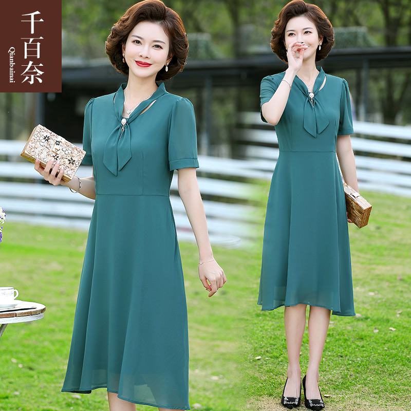 เดรสวัยผู้ใหญ่40-60ปี เดรสคุณแม่ ชุดเดรสทำงานวัยผู้ใหญ่ แบรนด์ MAMA DRESS