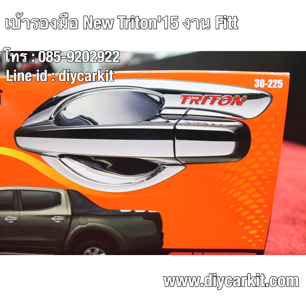 เบ้ารองมือเปิด งานFITT 4ประตู All New Triton