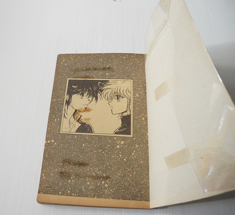 เสียงกระซิบจากรัตติกาล (เล่มเดียวจบ) / Hoshino Kana