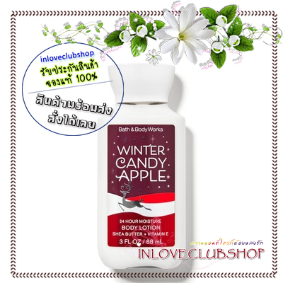 Bath & Body Works / Travel Size Body Lotion 88 ml. (Winter Candy Apple) *Limited Edition