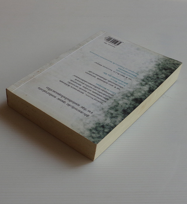 มาริษาราตรี Jasmine Nights / สมเถา สุจริตกุล / ถ่ายเถา สุจริตกุล