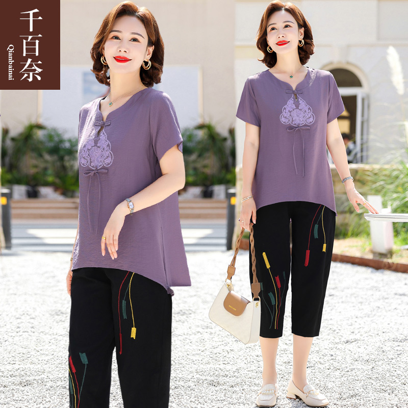 เสื้อผ้าคุณแม่วัย 60 เสื้อคนแก่ผู้หญิงวัย60