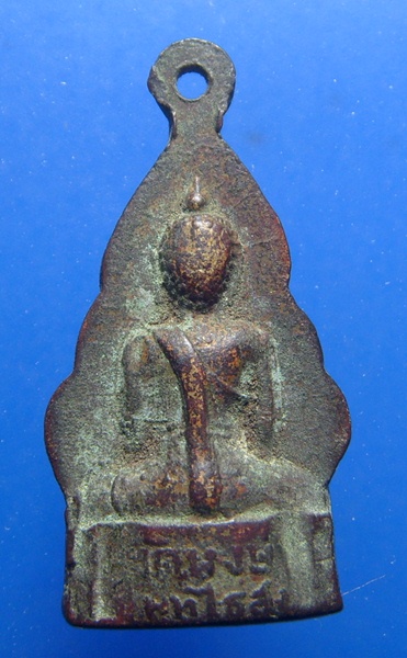 พระเจ้าใหญ่ วัดหงษ์