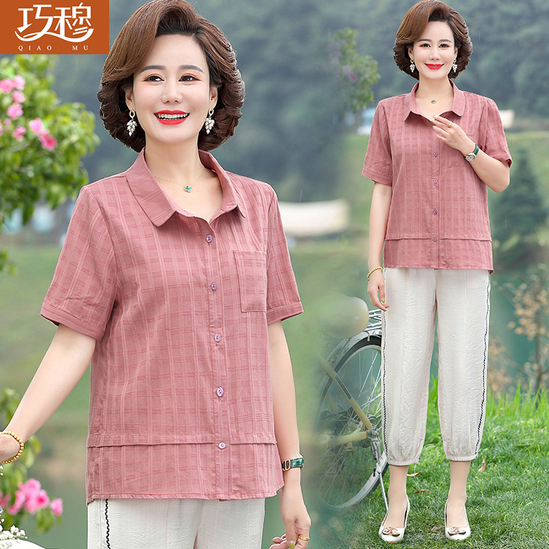 เสื้อผ้าแฟชั่นสุภาพสตรีวัยผู้ใหญ่(อก35-44นิ้ว)ใส่ได้