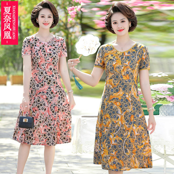 เดรสวัยผู้ใหญ่40-60ปี เดรสคุณแม่ ชุดเดรสทำงานวัยผู้ใหญ่ แบรนด์ MAMA DRESS