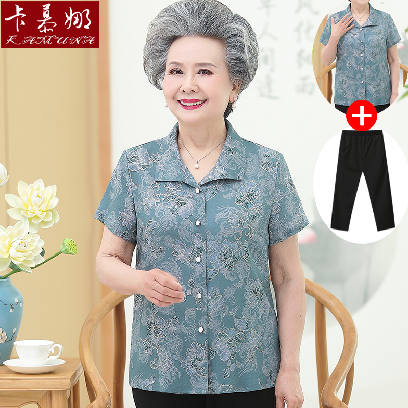 เสื้อคุณยาย เสื้อผู้วัยอายุ60-70ปี มีขนาด L-4XL(อกประมาณ35-45นิ้ว)