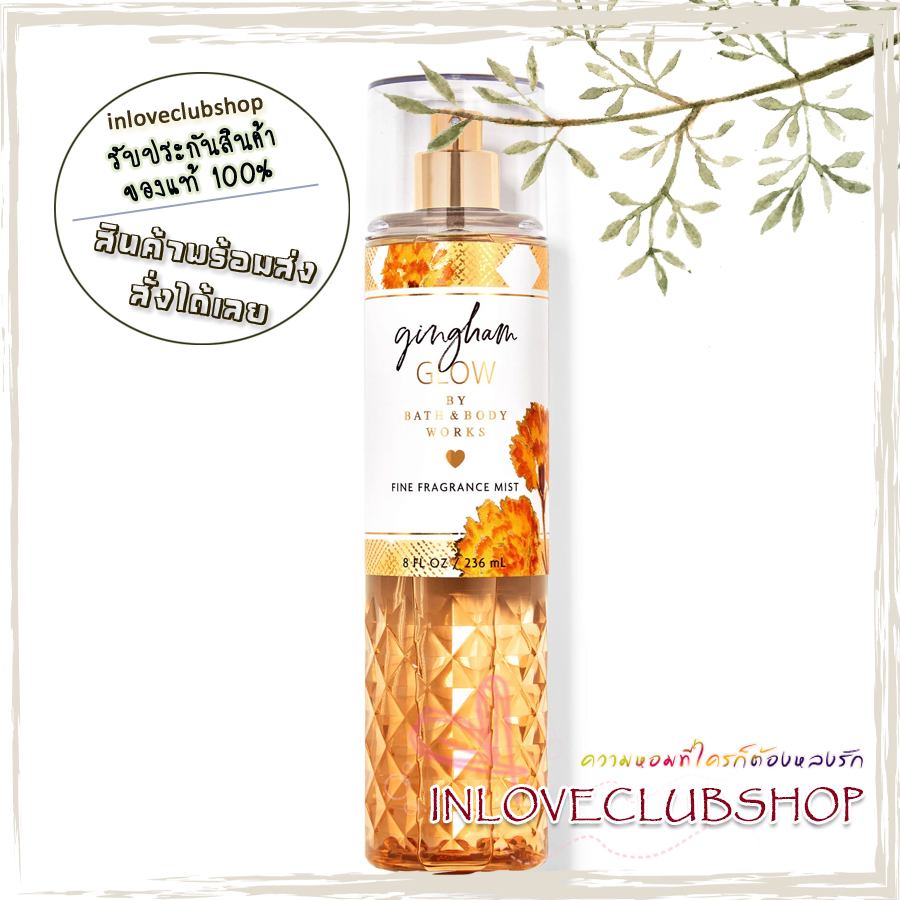Bath & Body Works / Fine Fragrance Mist 236 ml. (Gingham Glow)