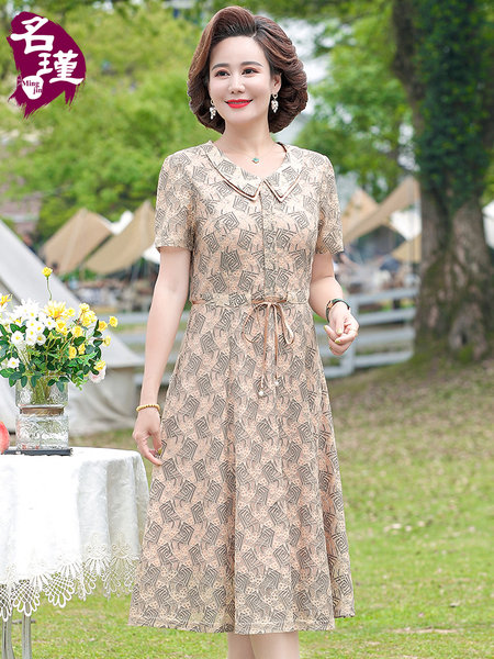 เดรสวัยผู้ใหญ่40-60ปี เดรสคุณแม่ ชุดเดรสทำงานวัยผู้ใหญ่ แบรนด์ MAMA DRESS