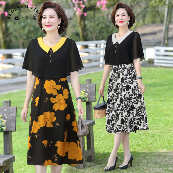 เดรสวัยผู้ใหญ่40-60ปี เดรสคุณแม่ ชุดเดรสทำงานวัยผู้ใหญ่ แบรนด์ MAMA DRESS