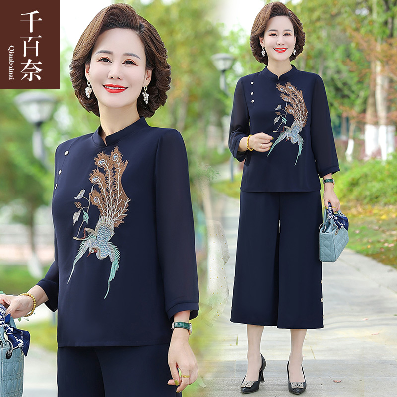 เสื้อผ้าแฟชั่นสุภาพสตรีวัยผู้ใหญ่(อก35-44นิ้ว)ใส่ได้