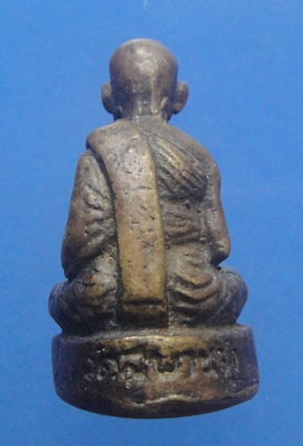 หลวงปู่เอี่ยม วัดสะพานสูง