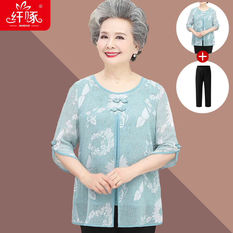 เสื้อคุณยาย เสื้อผู้วัยอายุ60-70ปี มีขนาด L-4XL(อกประมาณ35-45นิ้ว)