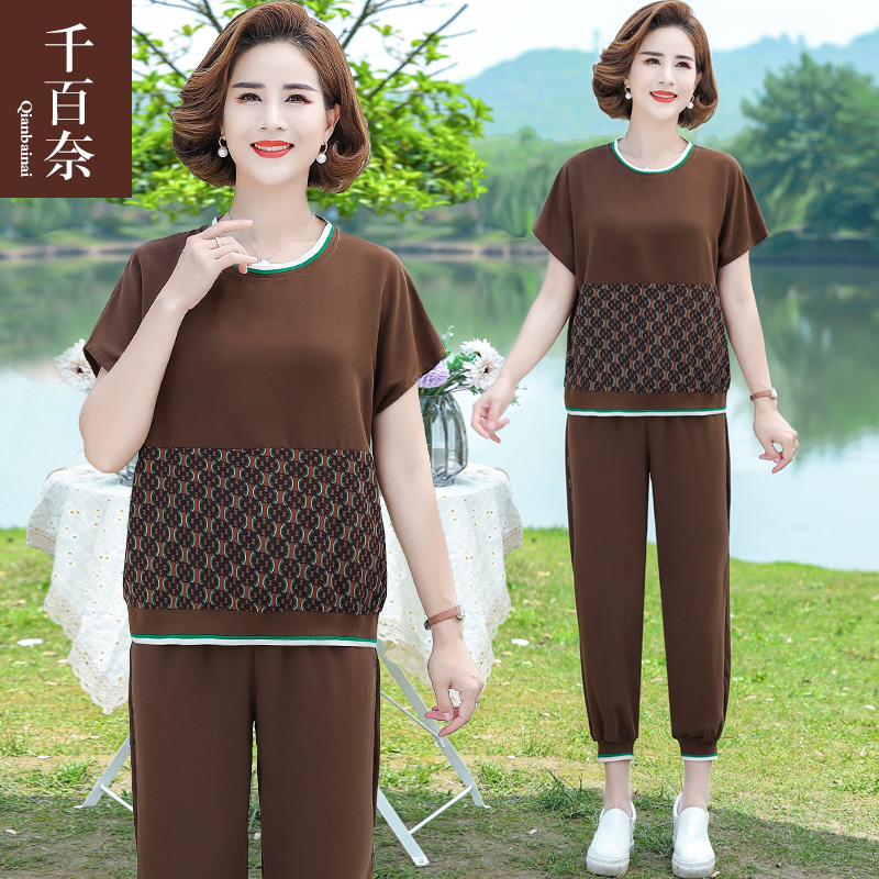 เสื้อผ้าแฟชั่นสุภาพสตรีวัยผู้ใหญ่(อก35-44นิ้ว)ใส่ได้